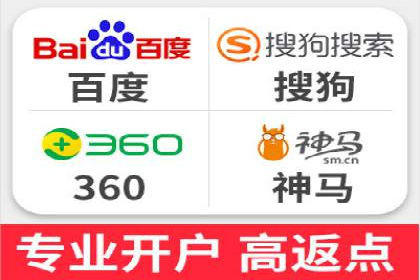 行业新秀如何通过网络推广开户实现突破？